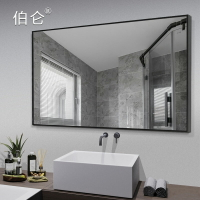 伯侖 衛生間鏡子壁掛浴室鏡簡約洗手間化妝鏡貼墻廁所衛浴梳妝鏡