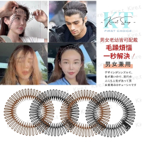 男女通用隱形髮箍 髮插 伸縮彈力髮帶碎髮神器 整理瀏海固定頭髮-黑+咖超值4入 Kiret