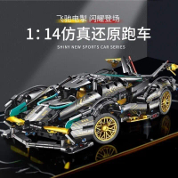 Tương thích với Lego Lamborghini V12 Puzzle Lắp ráp Đồ chơi khối lắp ráp Xe thể thao cơ khí 2024 Món