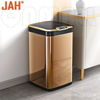 【自動感應】JAH 智能垃圾桶 廚房大號方形 不銹鋼金屬 客廳傢用 感應式 垃圾筒
