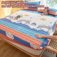 COD 5 Foot Bed Sheets, Fastened at the Corners, Dust-Free Sheets Thick Bed Sheets Prevent Dust Mites