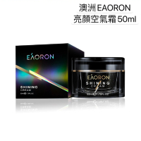 【Eaoron】空氣精華霜50ml