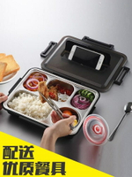 分隔飯盒 304不銹鋼保溫飯盒韓國帶蓋食堂簡約成人餐盤學生餐盒分格便當盒 曼慕衣櫃