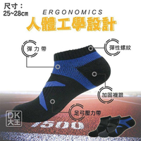 台灣製 機能 足弓襪 船形氣墊襪 X形穩固腳背 透氣網狀編織【DK大王】