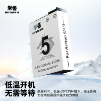 米丟適配DJI大疆Action5pro運動相機冷極電池充電器快充充電倉高續航電池大疆action4/3電池配件