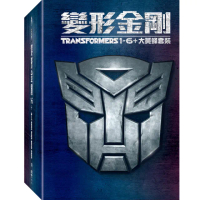 【得利】變形金剛1-6 +大黃蜂 7碟套裝 DVD