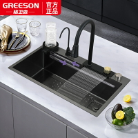 可開發票 德國GREESON格衛森廚房洗菜盆飛雨瀑布納米304不銹鋼水槽大單槽