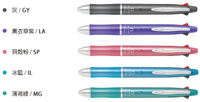 【文具通】PILOT パイロット 百樂 PBKHDF-1SEF Dr.GRIP 健握 4+1 多功能筆 四色 輕油性 原子筆 + 自動鉛筆 0.5 A1011817