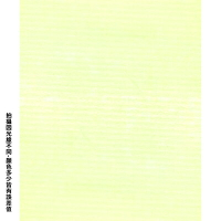 【文具通】全開粉彩紙11 米白 P1330013