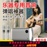 【台灣公司 可開發票】熱賣款魔音盒k58音響便攜式多功能立體聲大功率k歌樂器藍牙音箱