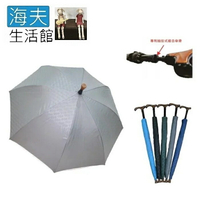 【海夫生活館】品佳 專利抽拉式 拐杖 潑水布 防曬傘 雨傘 (3467)