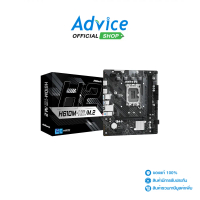 CODเมนบอร์ด (1700) ASROCK H610M-H2/M.2 DDR4TikTok