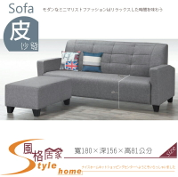 《風格居家Style》小可愛灰色布紋皮沙發/3人+小沙發/整組 151-12-LV