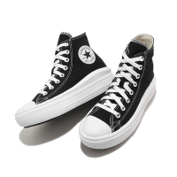 Converse Chuck Taylor All Star Move 女鞋 黑白色 厚底 增高 帆布鞋 休閒鞋 568497C