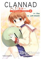 CLANNAD OFFCIAL COMIC～家族02