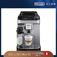 官方總代理【Delonghi】ECAM 290.84.SB 全自動義式咖啡機