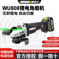 {可開發票}威克士WU808無線充電角磨機大功率拋光切割打磨機多功能電動工具