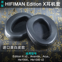 適用hifiman edx v2 he1000 v2  ananda-bt aryr耳機套耳罩耳墊se