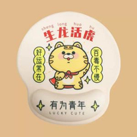 生龍活虎滑鼠鍵盤護腕墊耐用護手腕護腕圓形高顏值護腕墊辦公
