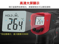 紅外線溫度槍 測溫儀 烘焙 測溫 料理溫度槍 紅外線手持型溫度計 高清螢幕 紅外線定位 數位測溫儀 攝氏度 輕巧型