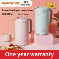เครื่องทำนมถั่วเหลือง, Joyoung, DJ06X-D561, ความจุ 400-600ML, ตัวกรองแตกผนังฟรี, นัดหมาย 8H, เดือดเร