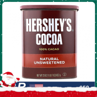 Hershey's Cocoa 100% Natural Unsweetened Cocoa Powder 652g