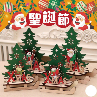 【2square shop】2入組 聖誕節DIY木作 手作木作 親子同樂 DIY(聖誕節 拼裝木作 聖誕布置)