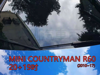 MINI COUNTRYMAN R60 (2010~17) 20+19吋 雨刷 原廠對應雨刷 汽車雨刷 專車專用