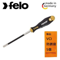 【FELO】德國FELOFelo 超軟柄可彎曲起子(內六角) 1/4 獨家專利技術 不可思議的超軟柄