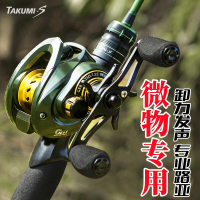 【免運】微物竿 路亞竿 海釣 飛鷺路亞微物水滴輪金屬遠投路亞輪雷強魚輪打黑漁輪漁線輪