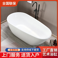 亞克力家用小戶型歐式網紅無縫一體式浴缸酒店民宿獨立日式大浴盆