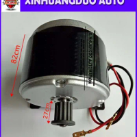 300w Dc 24v / high speed brush motor with belt pulley ,brush motor for electric tricycle, Electric Scooter motor, MY1016