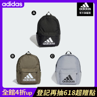 【adidas 愛迪達】 LOGO 後背包 雙肩背包 書包 (多款任選)
