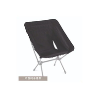 ├登山樂┤韓國 Helinox Tac. Chair Advanced Skin 戰術椅布 - 黑  HX 10224