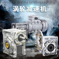 Hộp Số Giun NMRV30/40/50/63/75 Vỏ Nhôm Hộp Số Đứng Giảm Tốc Tốc Độ Thấp