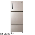聲寶 SR-C53DV(Y7) 530公升變頻三門冰箱 炫彩金