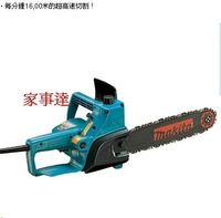[ 家事達 ] 日本Makita牧田 木工切割 ／ 手提鏈鋸機 5012B（300mm）特價