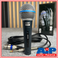 NTS B58 ไมค์โครโฟน พร้อมสาย4.5เมตร ไมค์สาย b.58 ไมค์ร้องเพลง b-58 ไมค์แบบสาย ด้ามไมค์เนื้อโลหะ b 58