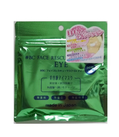 日本#BC 抗皺緊緻修護眼膜 大容量30片/可天天使用/ 無香料無色素無礦物油/日本製