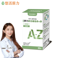 悠活原力 原力男性綜合維他命+鋅膜衣錠1盒(60錠/盒)