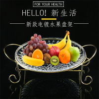 ktv水果盤架子金色架創意水果拼盤會所自助餐盤酒店家用果盤托架