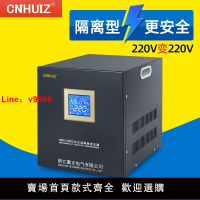 【公司貨超低價】單相安全隔離穩壓變壓器220V轉220變110轉換隔離牛電源1比1抗干擾