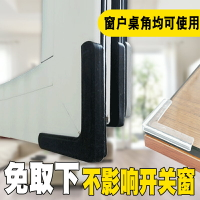 斷橋鋁窗戶護角撞角防撞角鋁合金塑鋼窗角門角防護油煙機玻璃桌角