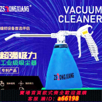 【台灣公司 可開發票】工業縫紉機小型吸塵槍 微型除塵器 氣動吸塵器 氣動真空吸塵槍