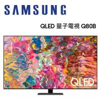 SAMSUNG 三星 QA85Q80BAWXZW 75吋 QLED 4K 量子電視 Q80B