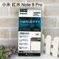 【ACEICE】滿版鋼化玻璃保護貼 小米 紅米 Note 8 Pro (6.53吋) 黑