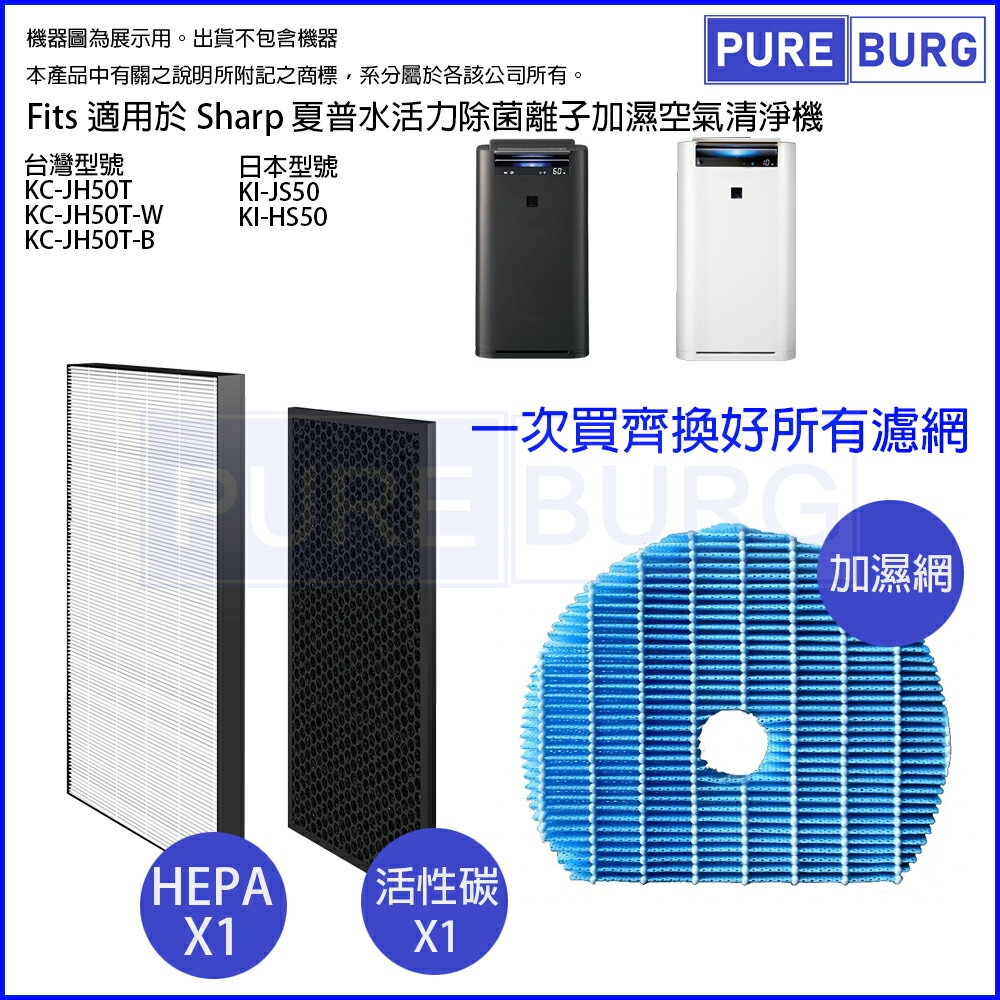冷暖房/空調 空気清浄器 Sharp KI-jS50的價格推薦- 2023年4月| 比價比個夠BigGo