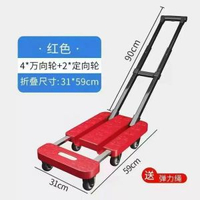 伸縮小推車家用摺疊手推車行動式拉貨車搬運車行李車