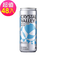 CrystalValley礦沛氣泡水-原味(320mlx24入) 超值2箱組(共48入)