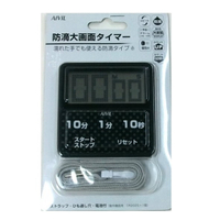 日本 AIVIL 計時器 T-163 防水大營幕-黑色 (附電磁、背帶)